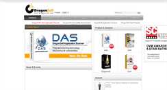 Desktop Screenshot of dragonsoft.com.tw